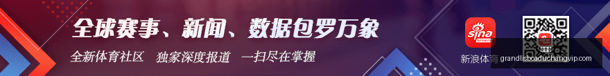 独家罗马诺,透露,莱比锡与艾,新葡京,新葡京app,新葡京娱乐,新普京赌场