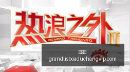 桑托斯逆转,战局,米亚尔比主,新葡京,新葡京app,新葡京娱乐,新普京赌场