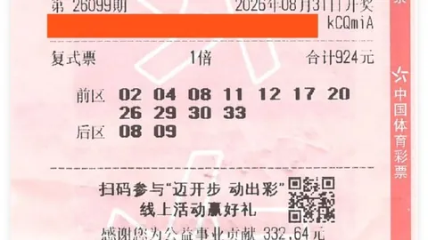 2026年意大利财政紧缩政策深度解析：梅洛尼延续策略